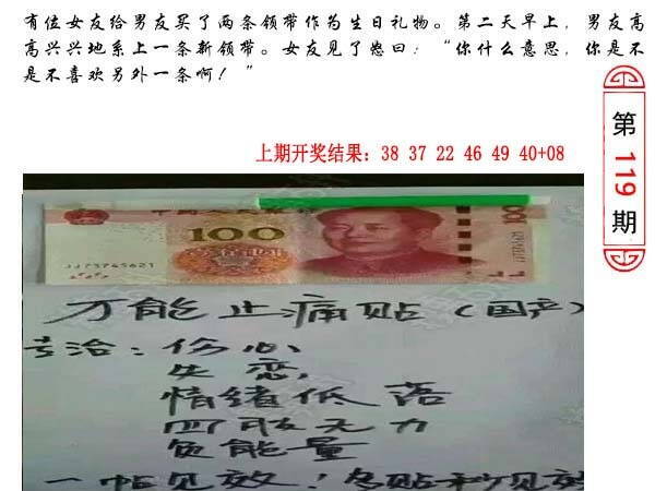 澳彩图库 2026 澳门生活幽默